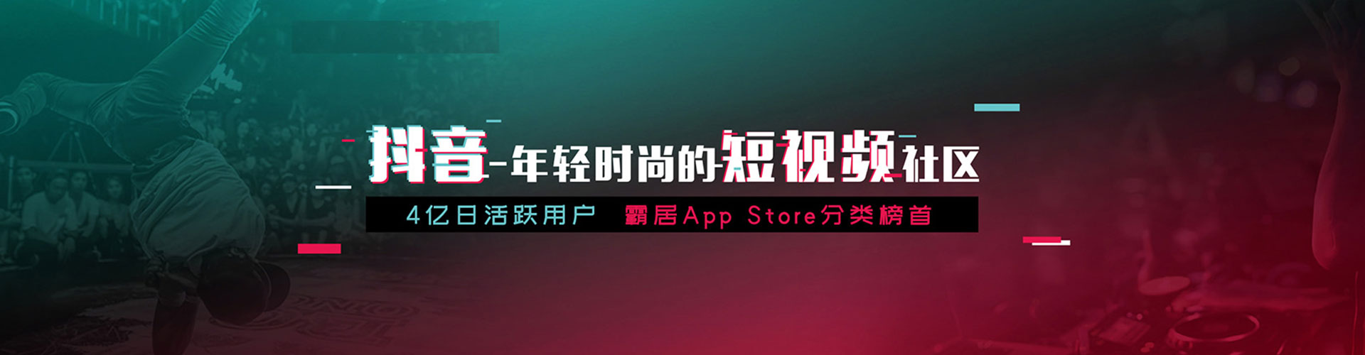 江孜信息流代运营