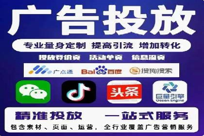 竞价推广策略调整：代运营公司的实战经验分享